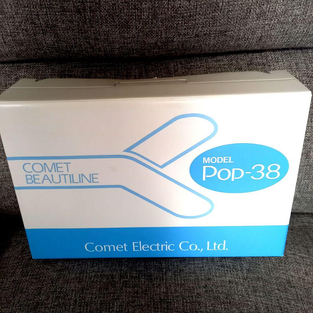 バイオレットレイ　Pop-38 　コメット　美顔器
