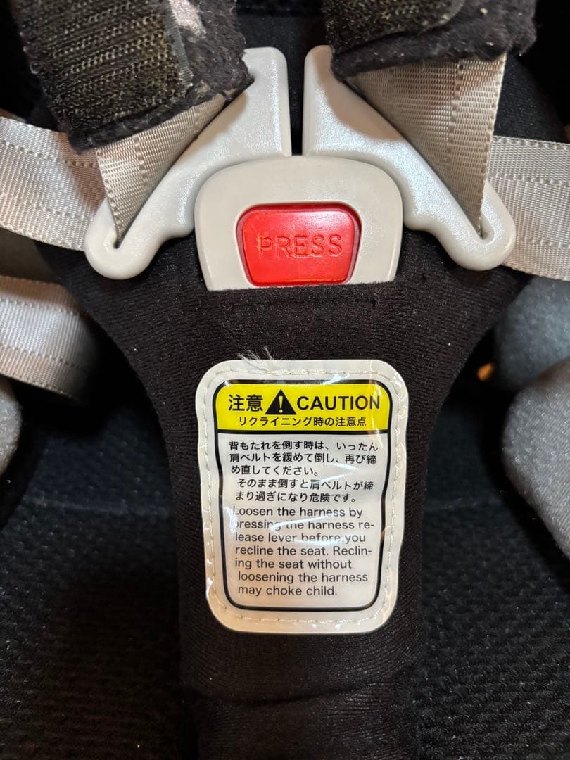 障害児用カーシート　キャロット3 黒（SEEDS CARROT3）