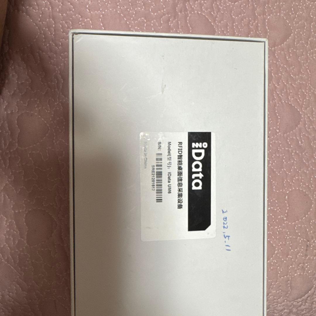 デスクトップリーダーライター