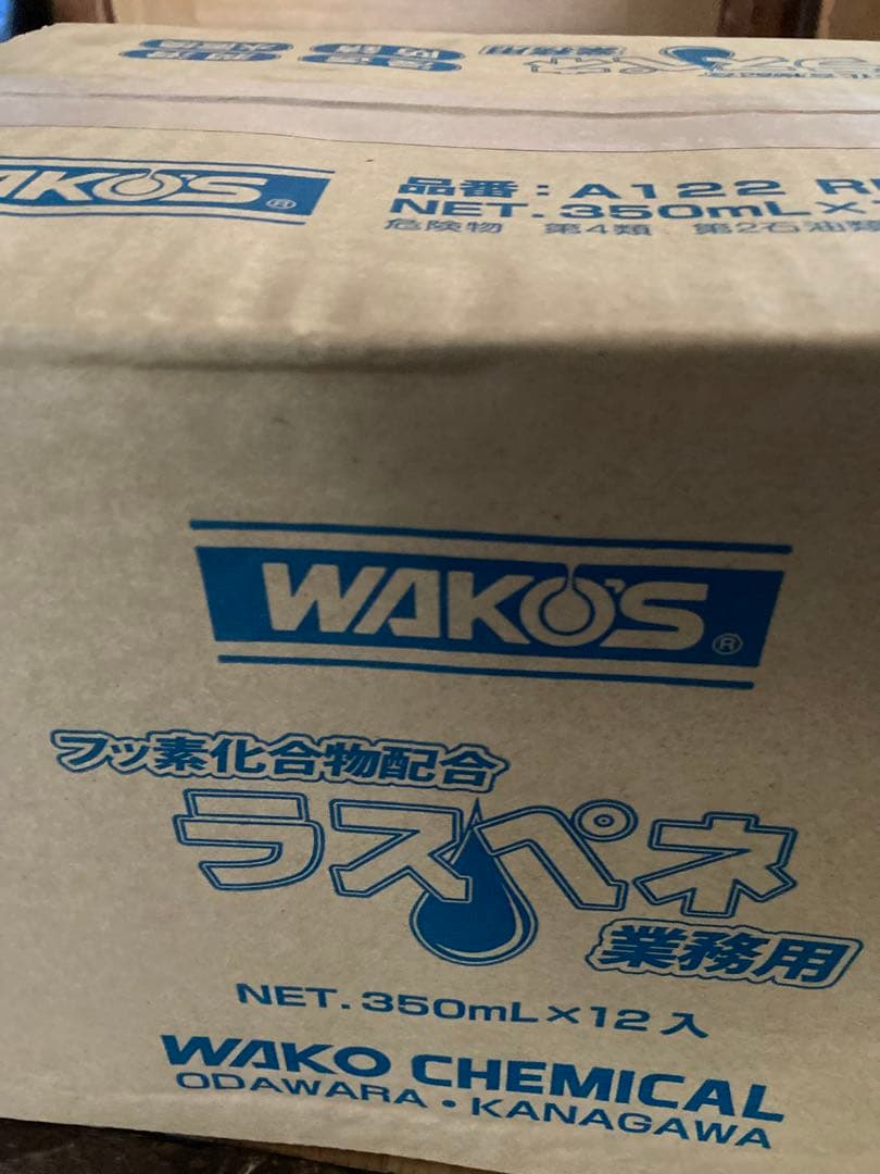 WAKOS ラスペネ 350mL×12本　二箱　新品未使用