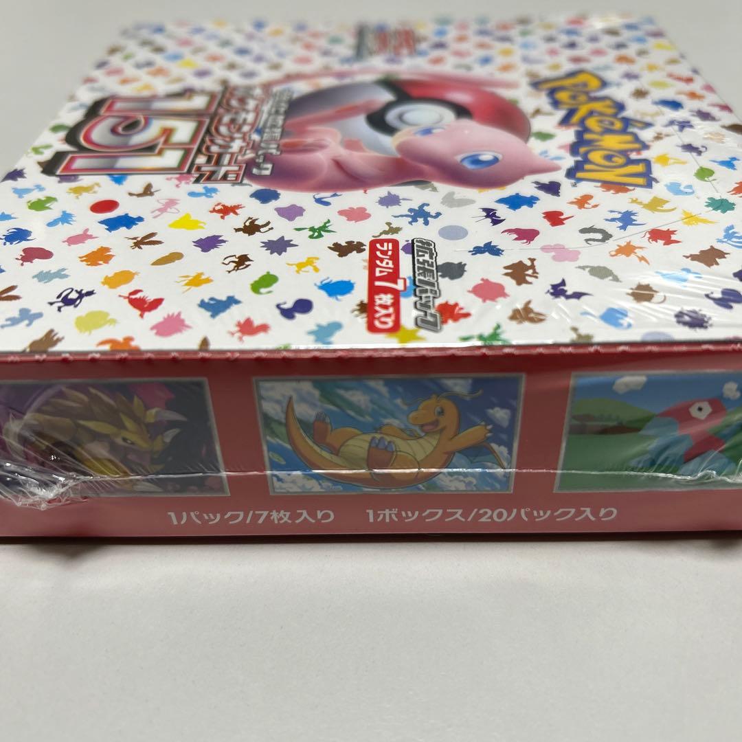 【シュリンク付き】ポケモンカード151新品 未開封