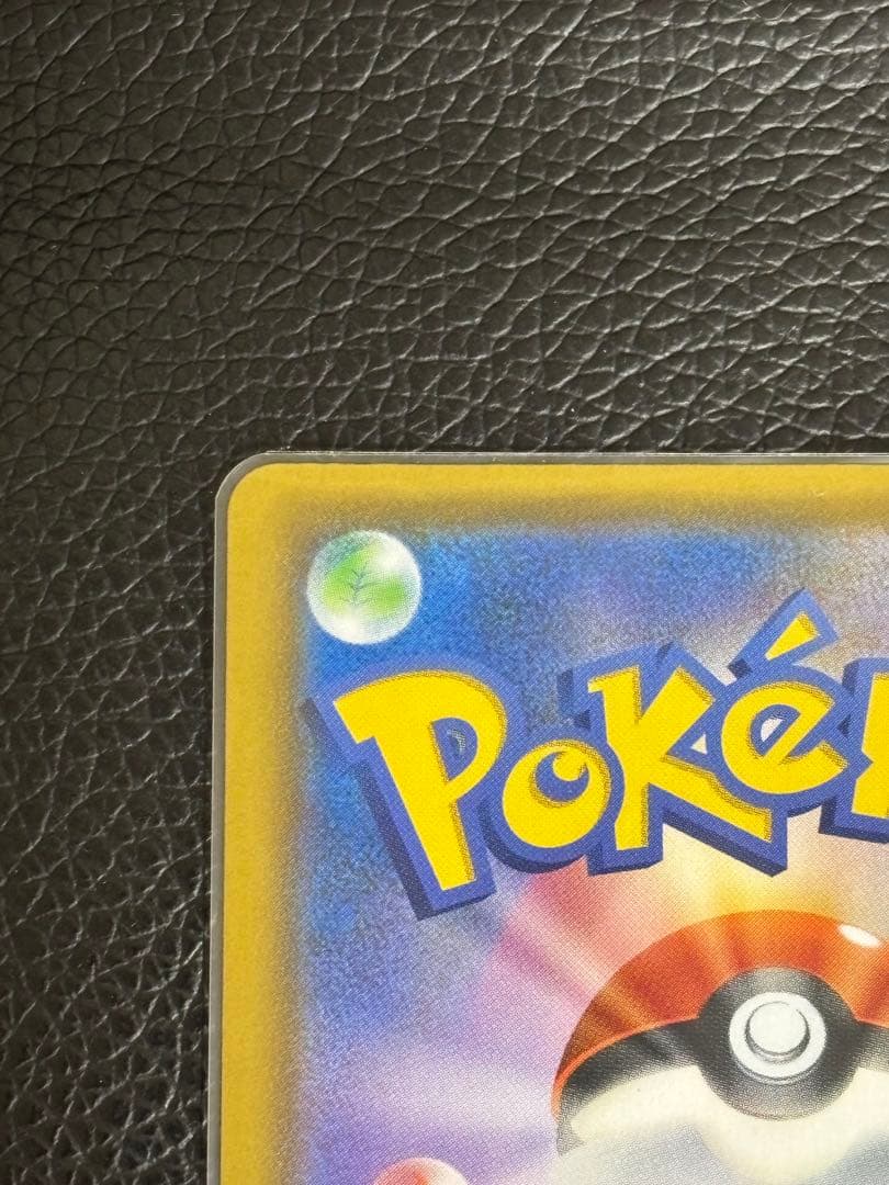 ポケモンカード★ミュウ★25th ANNIVERSARY COLLECTION