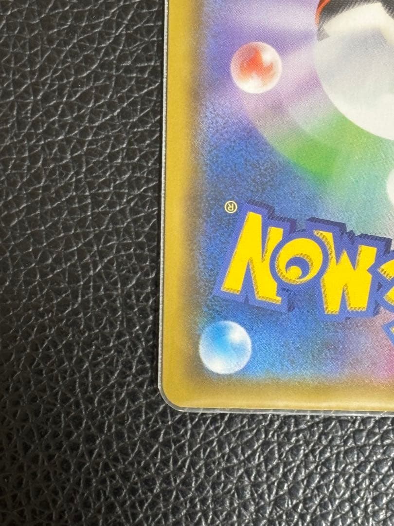 ポケモンカード★ミュウ★25th ANNIVERSARY COLLECTION