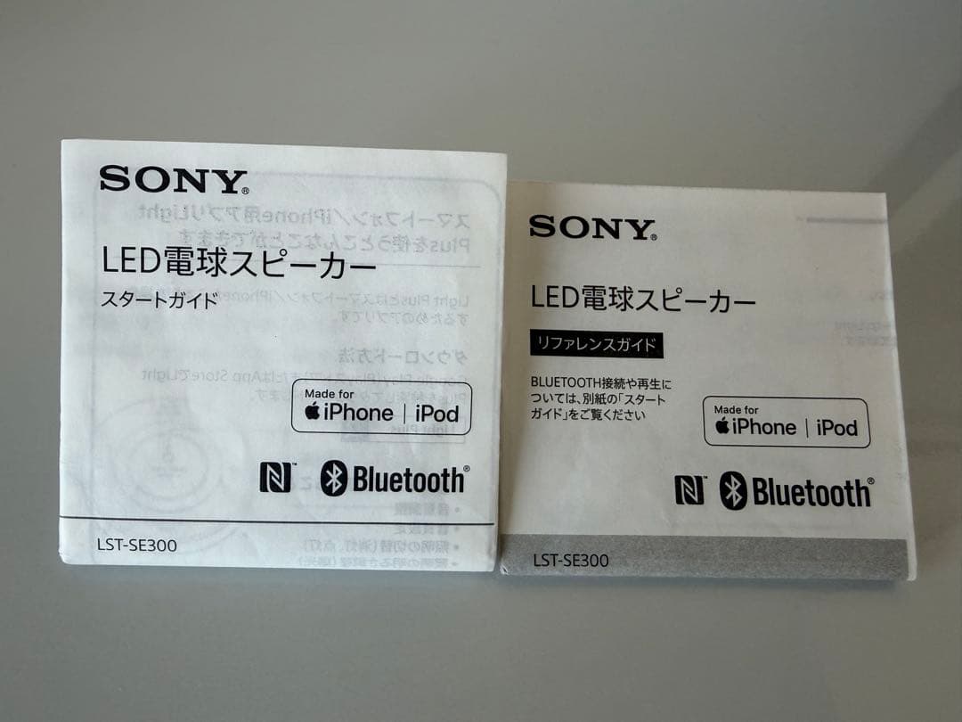 美品・ソニー SONY LED電球スピーカー 電球色 LST-SE300