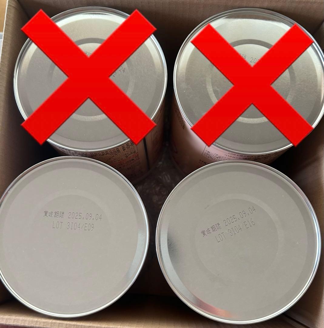 2缶　森永ニューMA-1 乳たんぱく質消化調製粉末【ミルクアレルギー用】800g