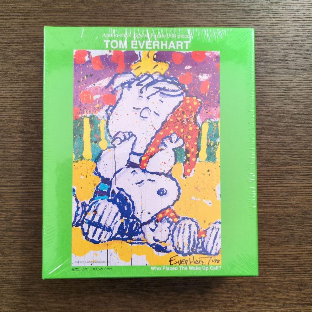 【スヌーピー】ジグソーパズル　2点セット