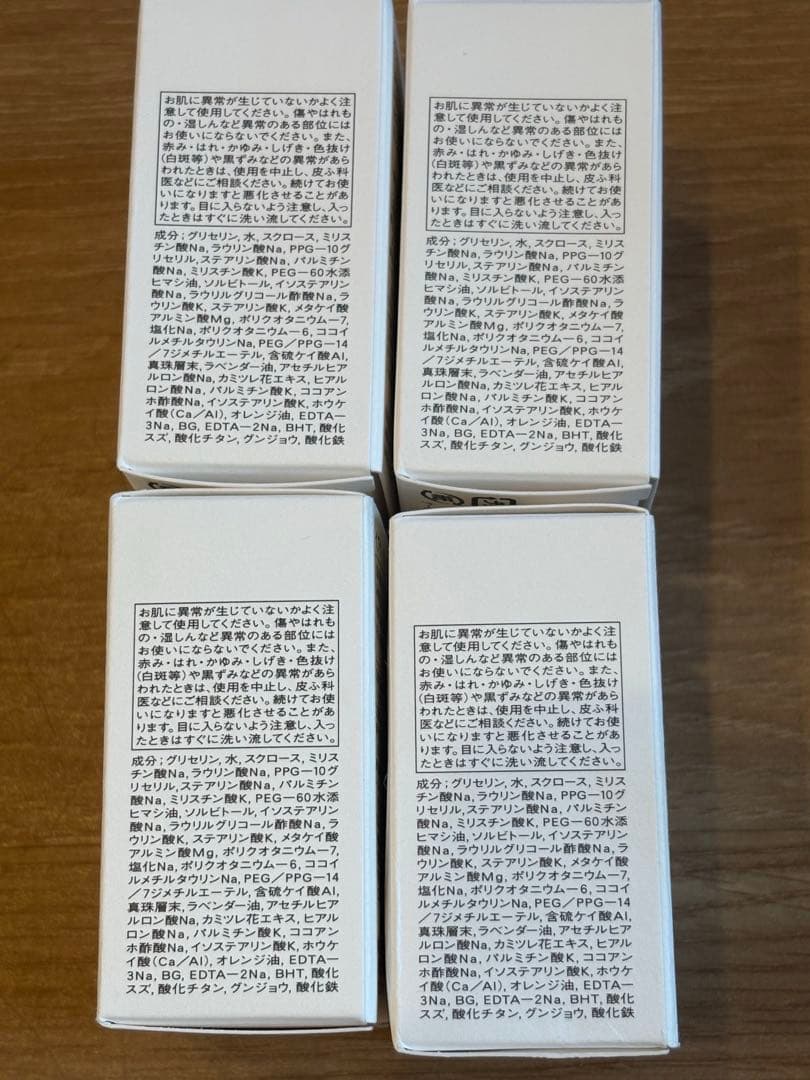 IPSA クレンジング マリンケイク　100g 4個セット