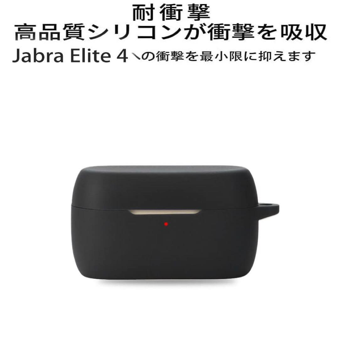 新品✨For Jabra Elite 4 ケース