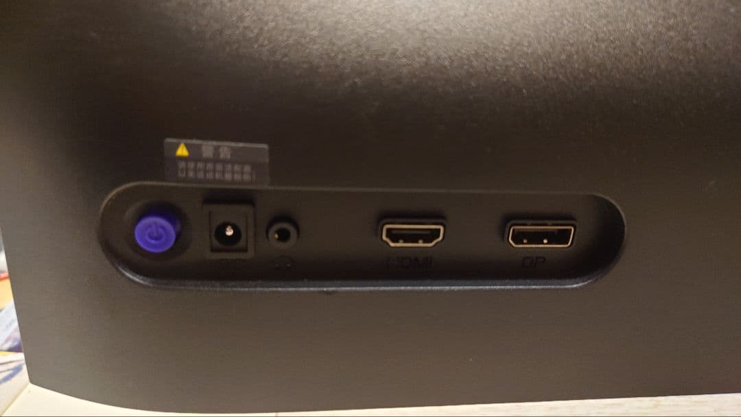 A24FAA-RG 24インチ ゲーミングモニター 165Hz