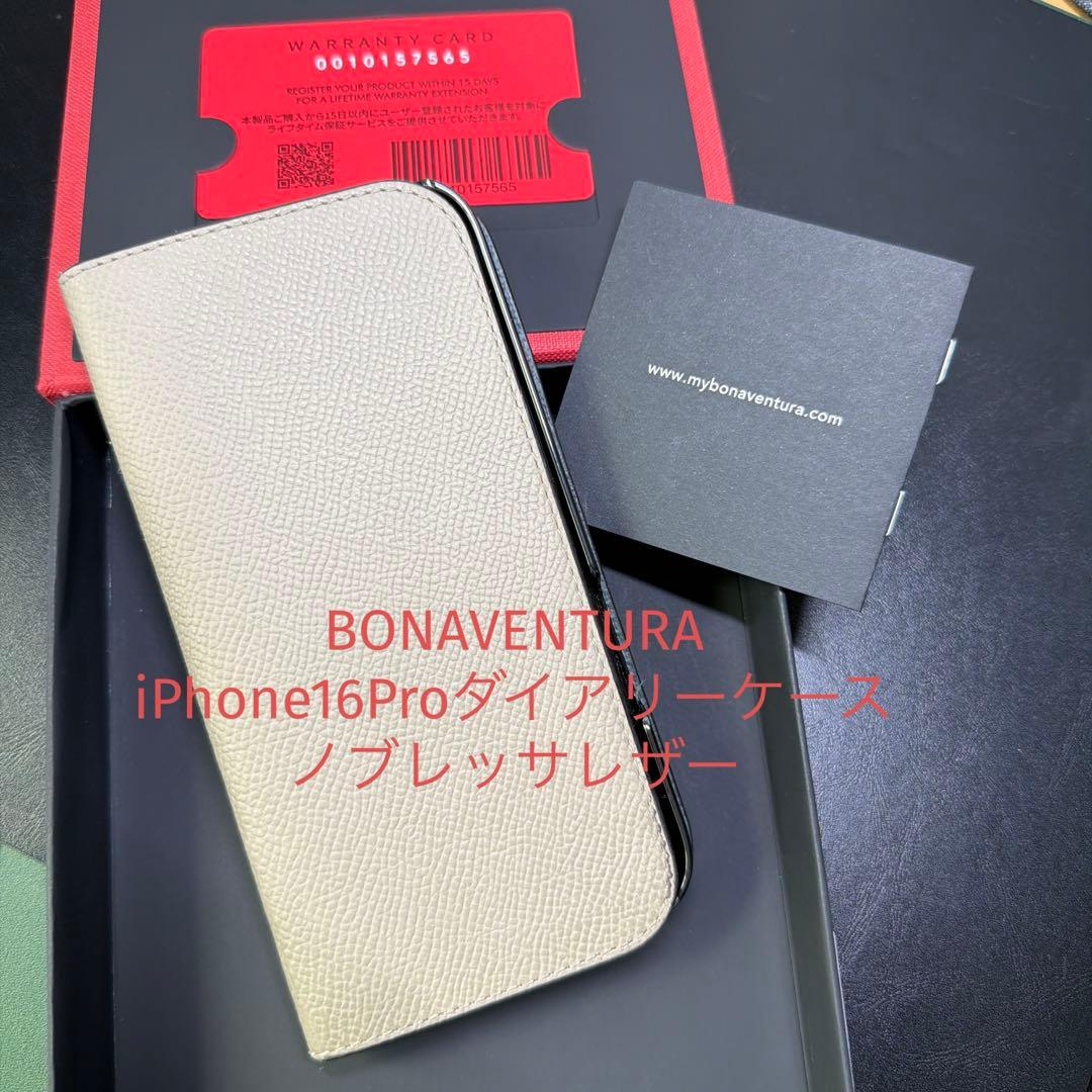 BONAVENTURA iPhone16Proダイアリーケース ノブレッサレザー