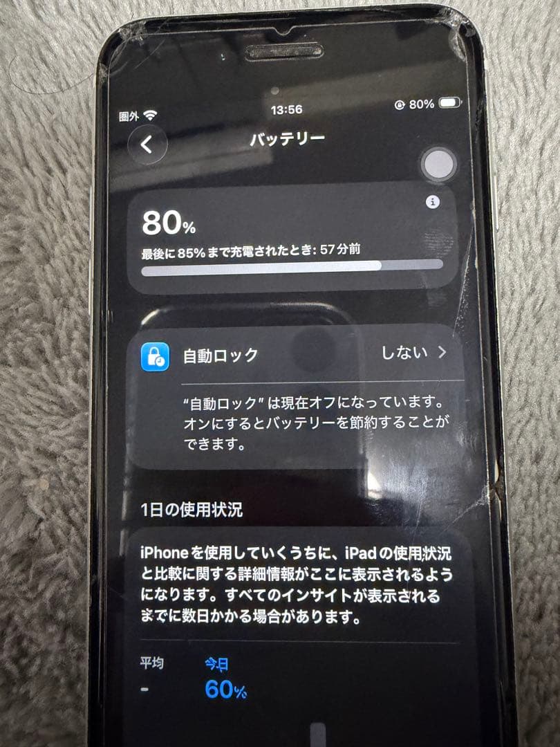 Apple iPhone se 2ホワイト ケース付き