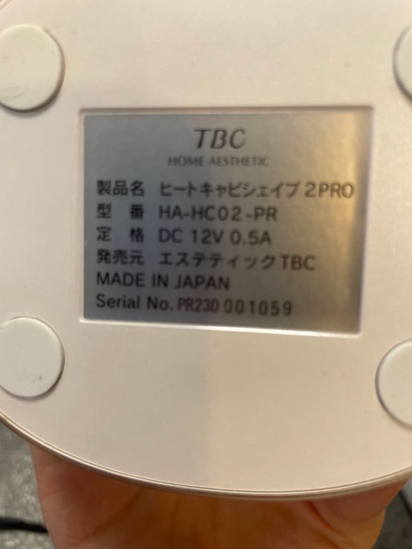 TBC ヒートキャビシェイプ2PRO