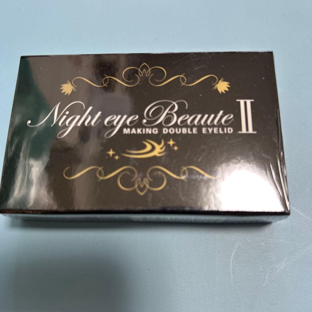 Night eye Beaute II 二重メイク