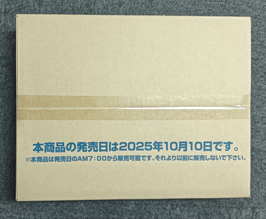 Reバース Re:ゼロから始まる異世界生活vol2　　トライアルセット　カートン
