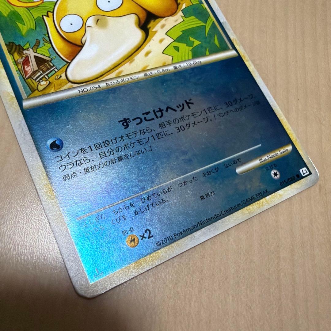 貴重　コダック　レジェンド　ミラー