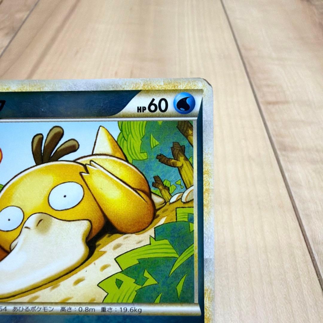 貴重　コダック　レジェンド　ミラー