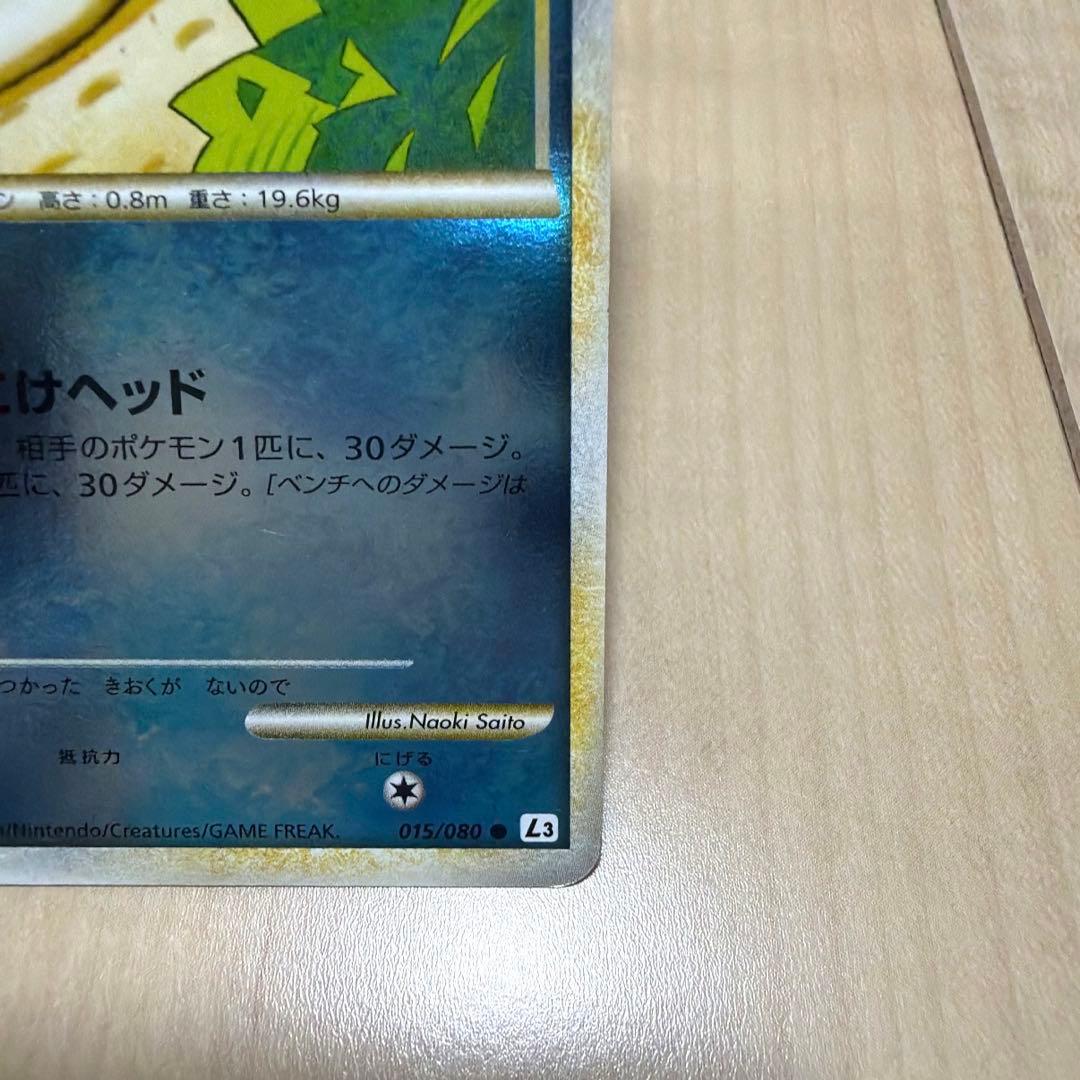 貴重　コダック　レジェンド　ミラー