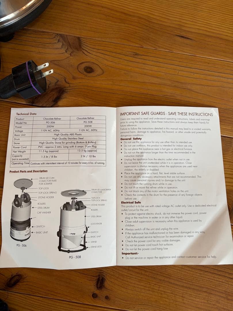 Premier社メランジャー　チョコレートリファイナー