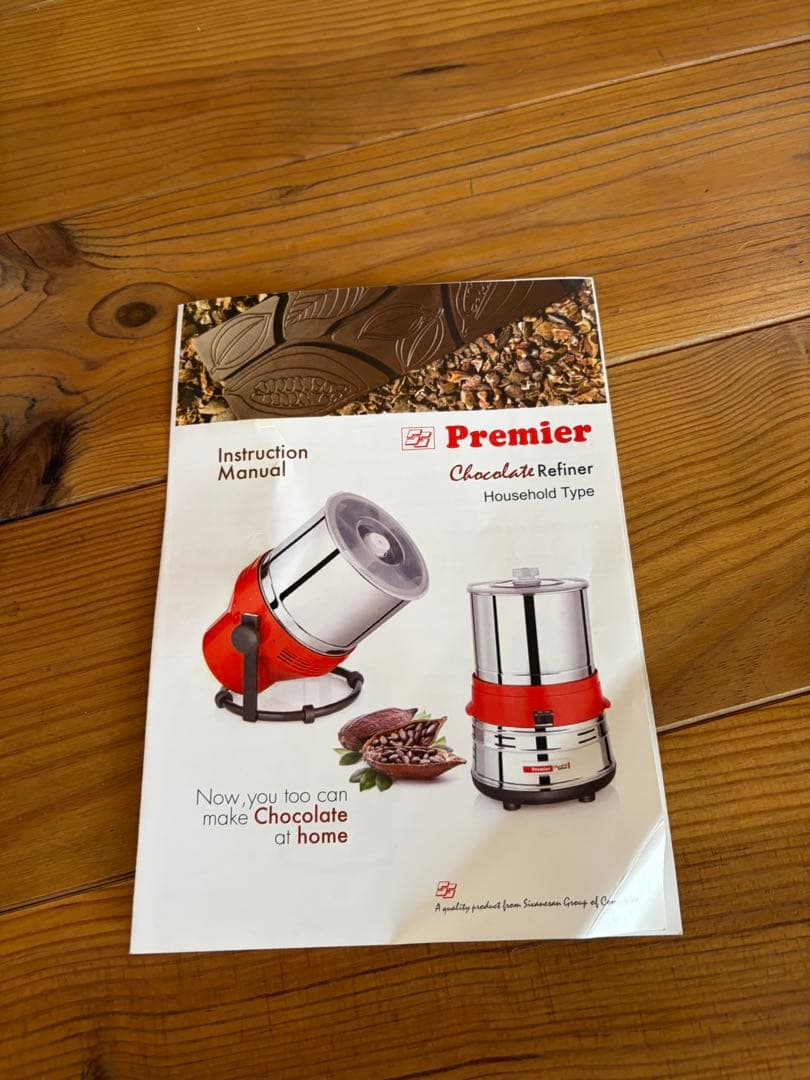 Premier社メランジャー　チョコレートリファイナー