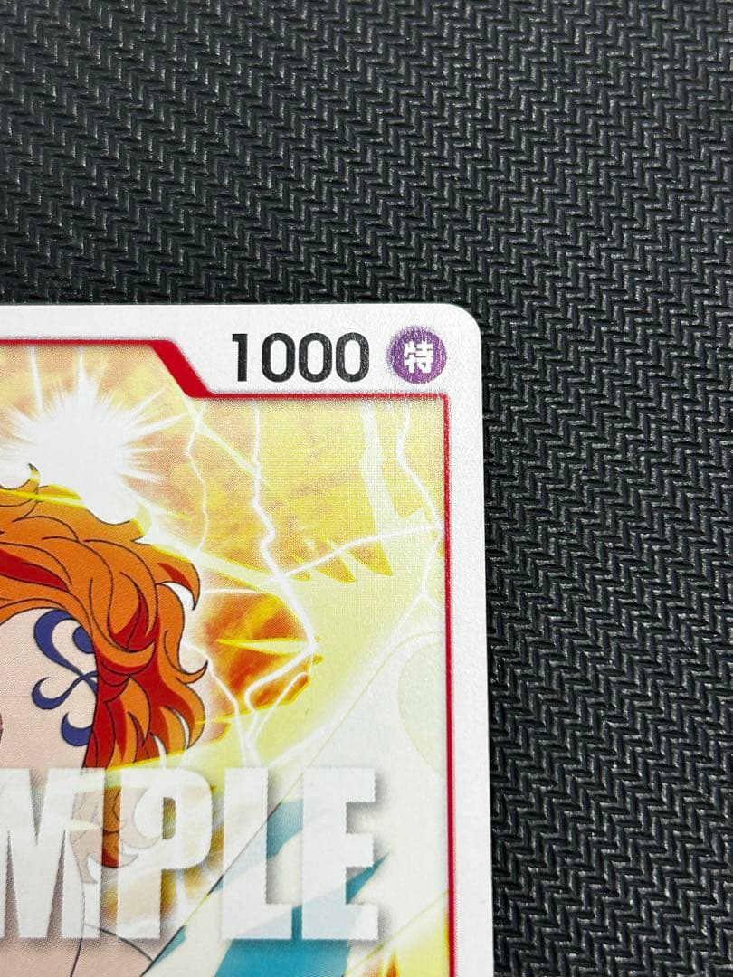 ナミ サンプル sample ST01-007 C 1