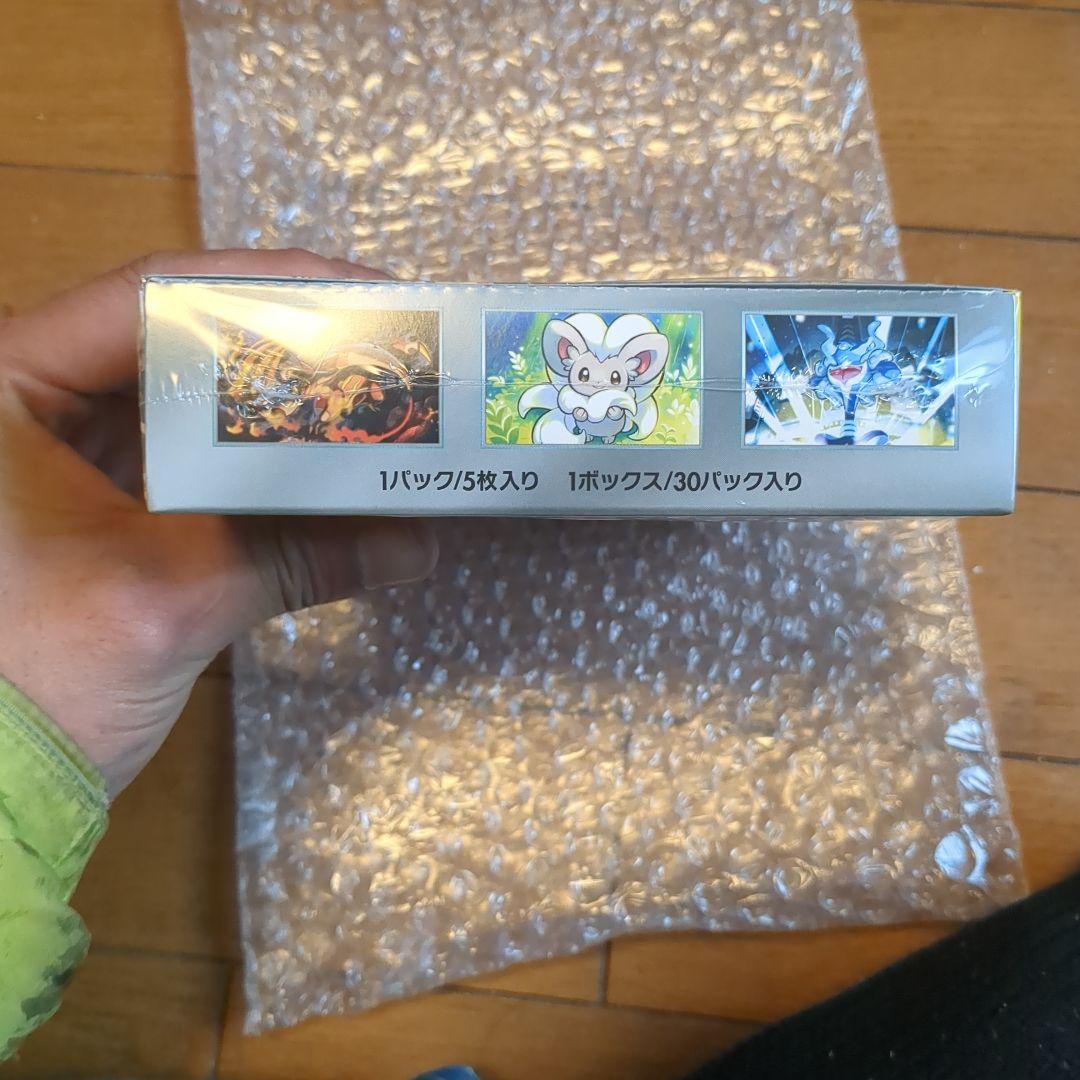 H*5様 ワイルドフォースシュリンク付きBOX