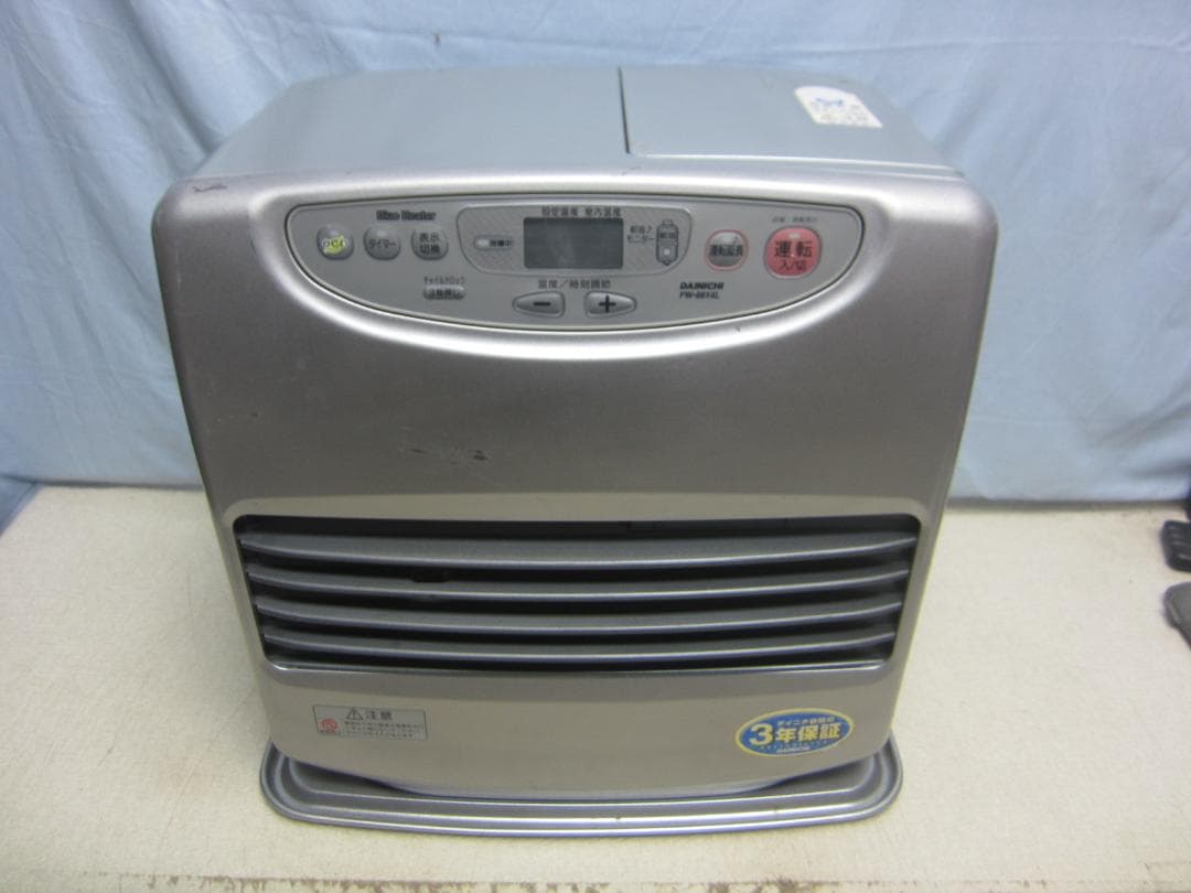 【S9710】整備済 石油ファンヒーター ダイニチ FW-5614L