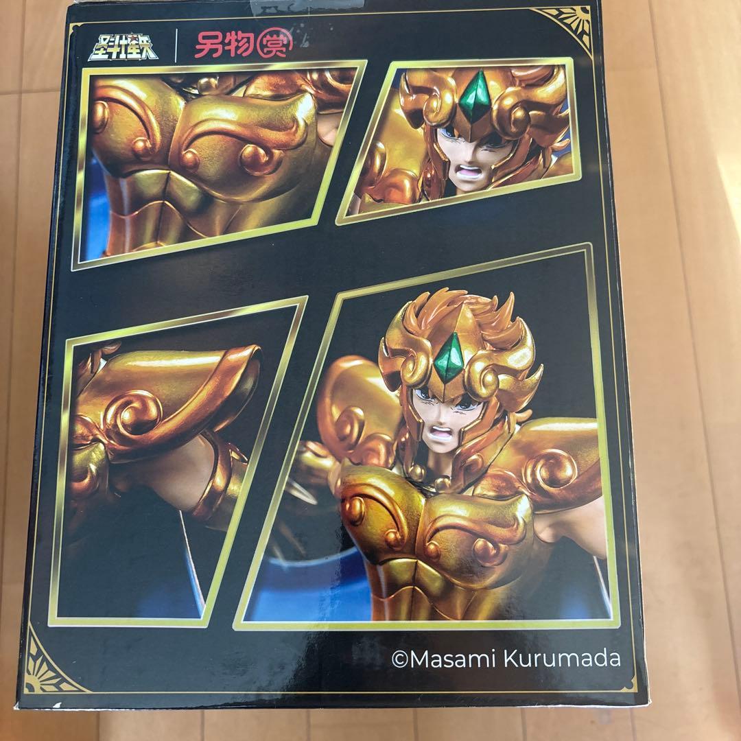 聖闘士星矢 フィギュア B賞　中国限定　一番くじ　獅子座