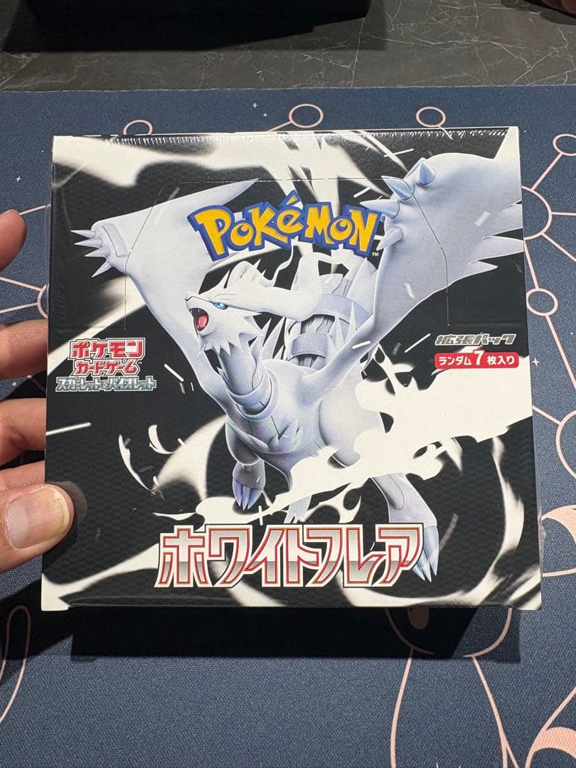 U*R様 購入制限有り⭐︎Xmas企画⭐︎ホワイトフレア 新品未開封BOX（シュ