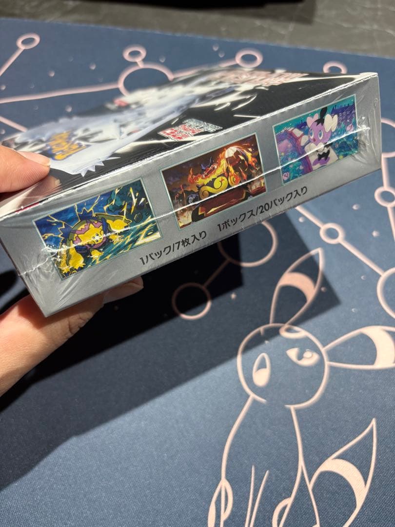 U*R様 購入制限有り⭐︎Xmas企画⭐︎ホワイトフレア 新品未開封BOX（シュ