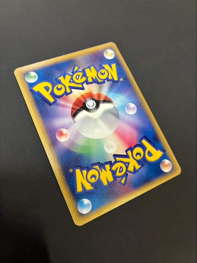 ポケモンカード カイリューex デルタ種 004/068 さいはての攻防