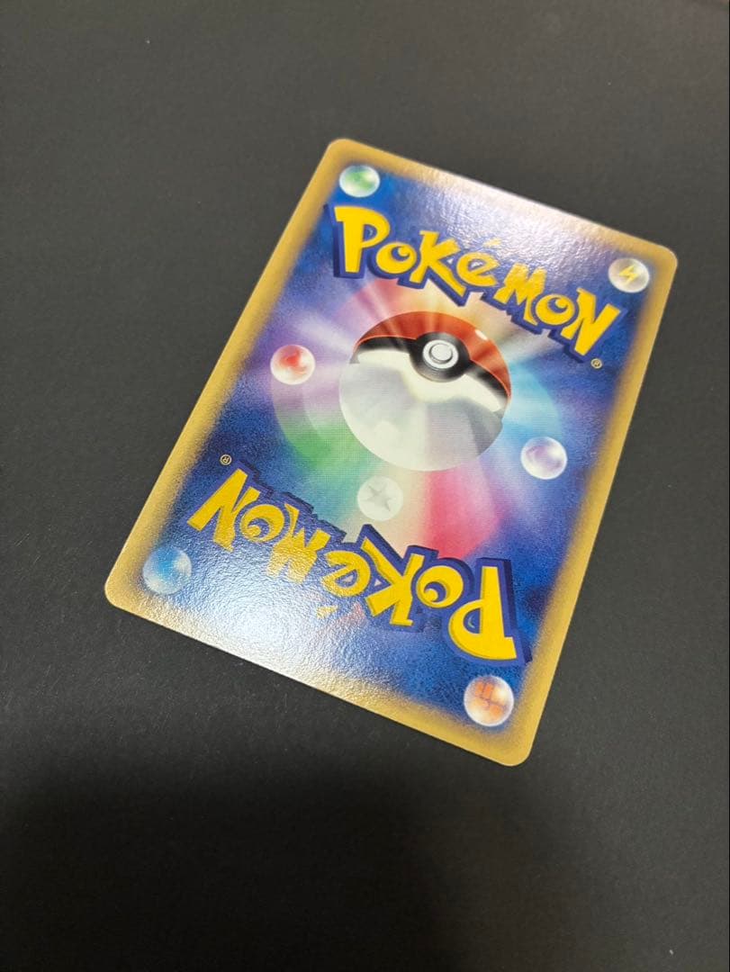 ポケモンカード カイリューex デルタ種 004/068 さいはての攻防