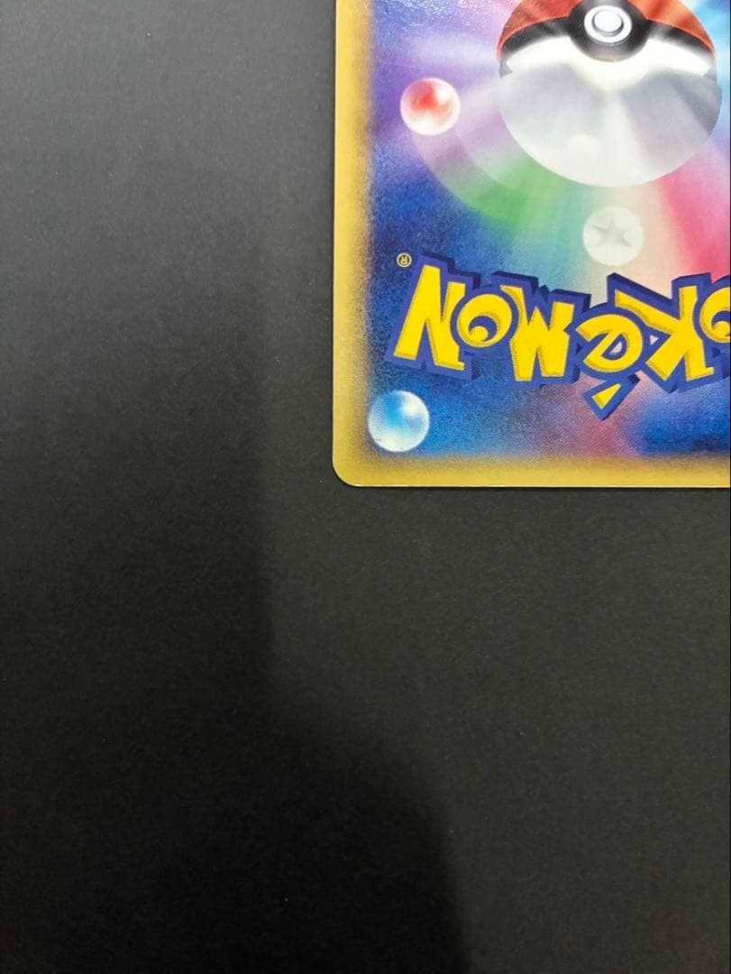 ポケモンカード カイリューex デルタ種 004/068 さいはての攻防