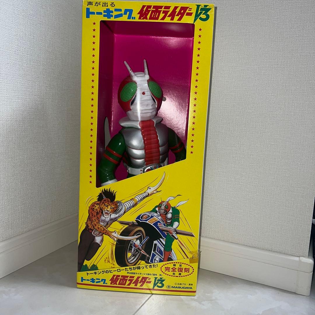 【激レア】声が出るトーキング 仮面ライダーV3 ソフビ フィギュア