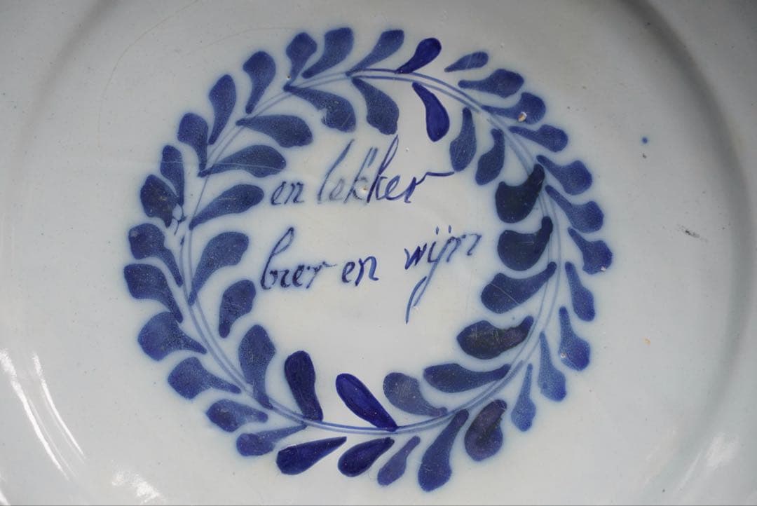 デルフト　白錫釉皿 阿蘭陀　オランダ