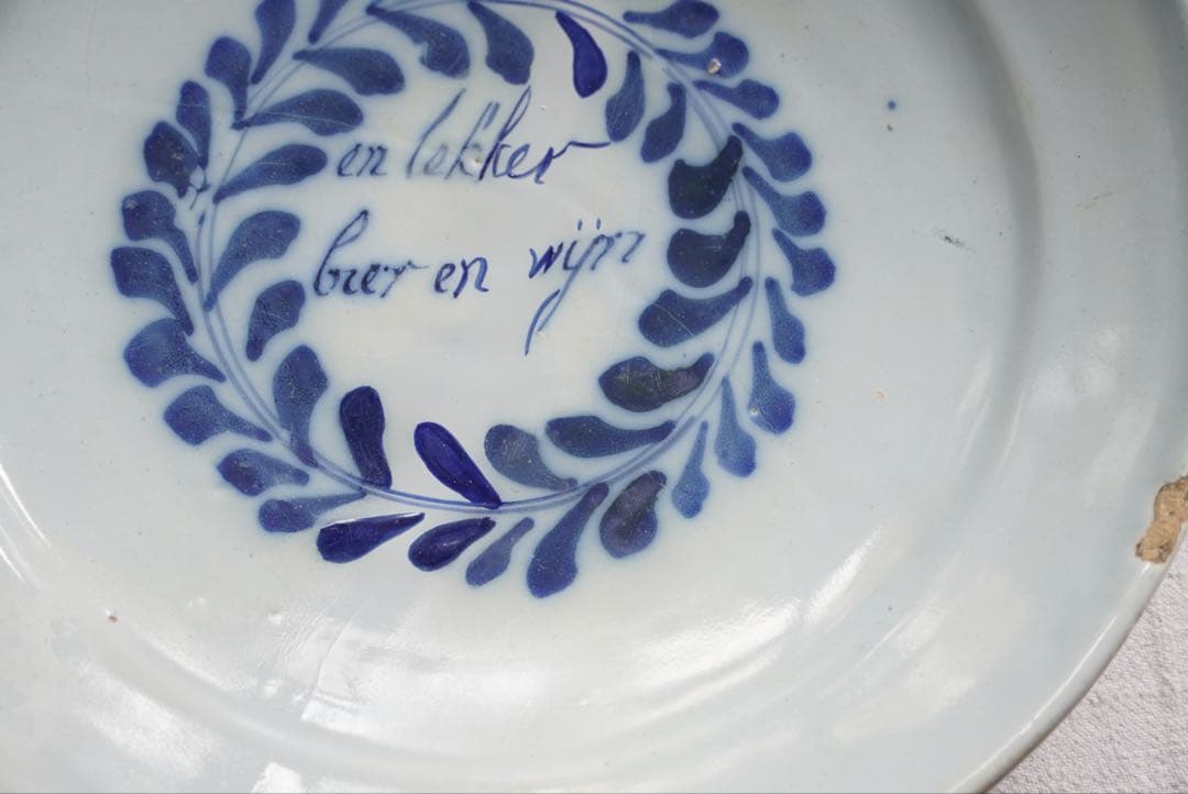 デルフト　白錫釉皿 阿蘭陀　オランダ