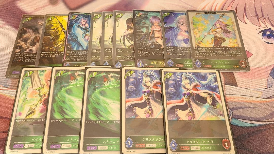 シャドバ　エボルヴ　コンボエルフ　エルフ　デッキ