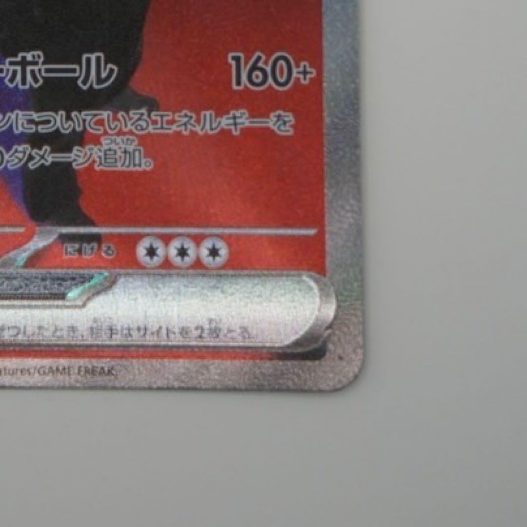 カ*ラ様 【美品】ロケット団のミュウツーex SAR/ポケカ ポケモンカード