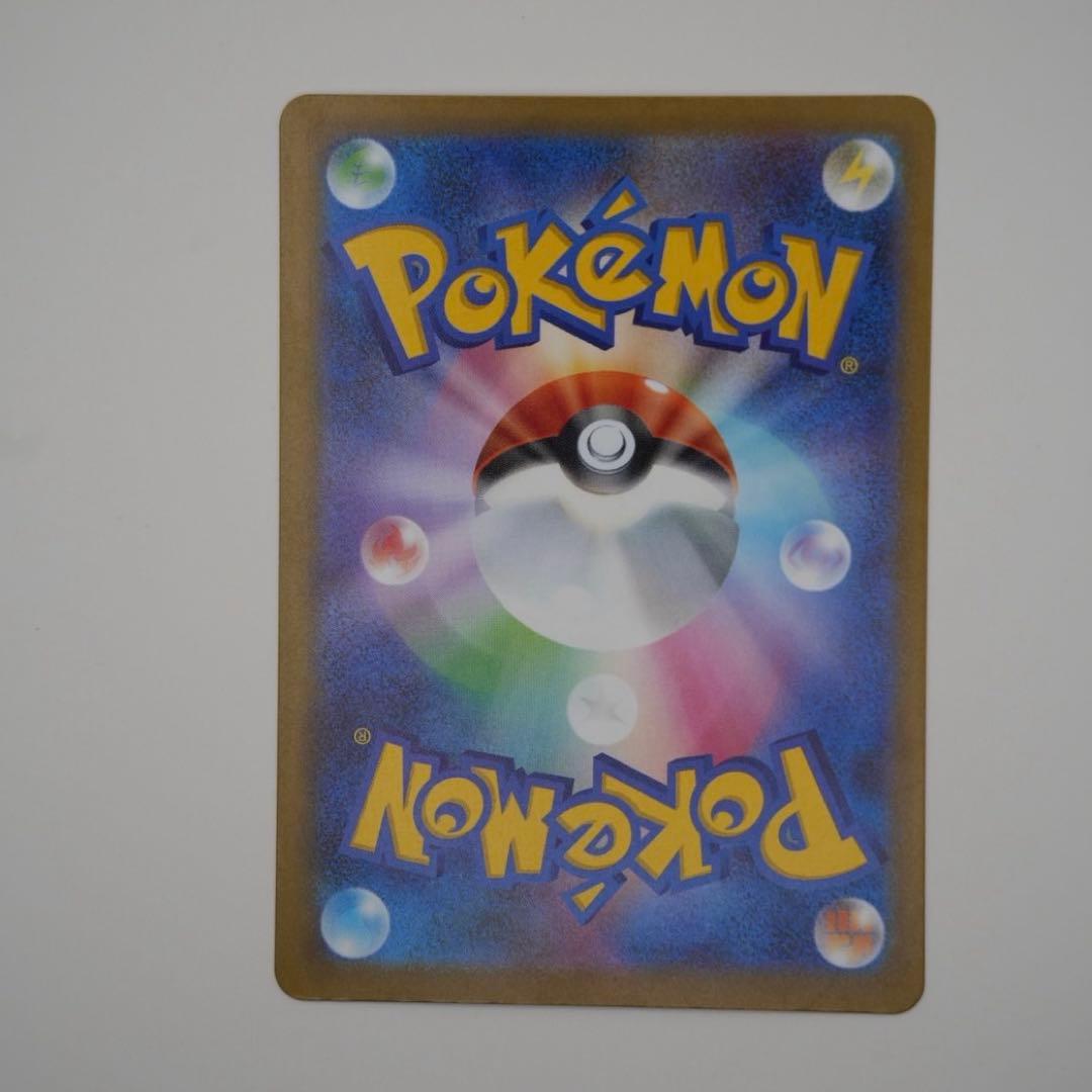 カ*ラ様 【美品】ロケット団のミュウツーex SAR/ポケカ ポケモンカード