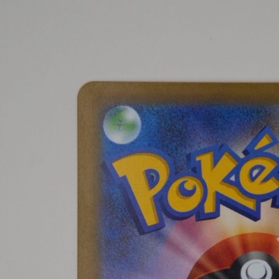 カ*ラ様 【美品】ロケット団のミュウツーex SAR/ポケカ ポケモンカード