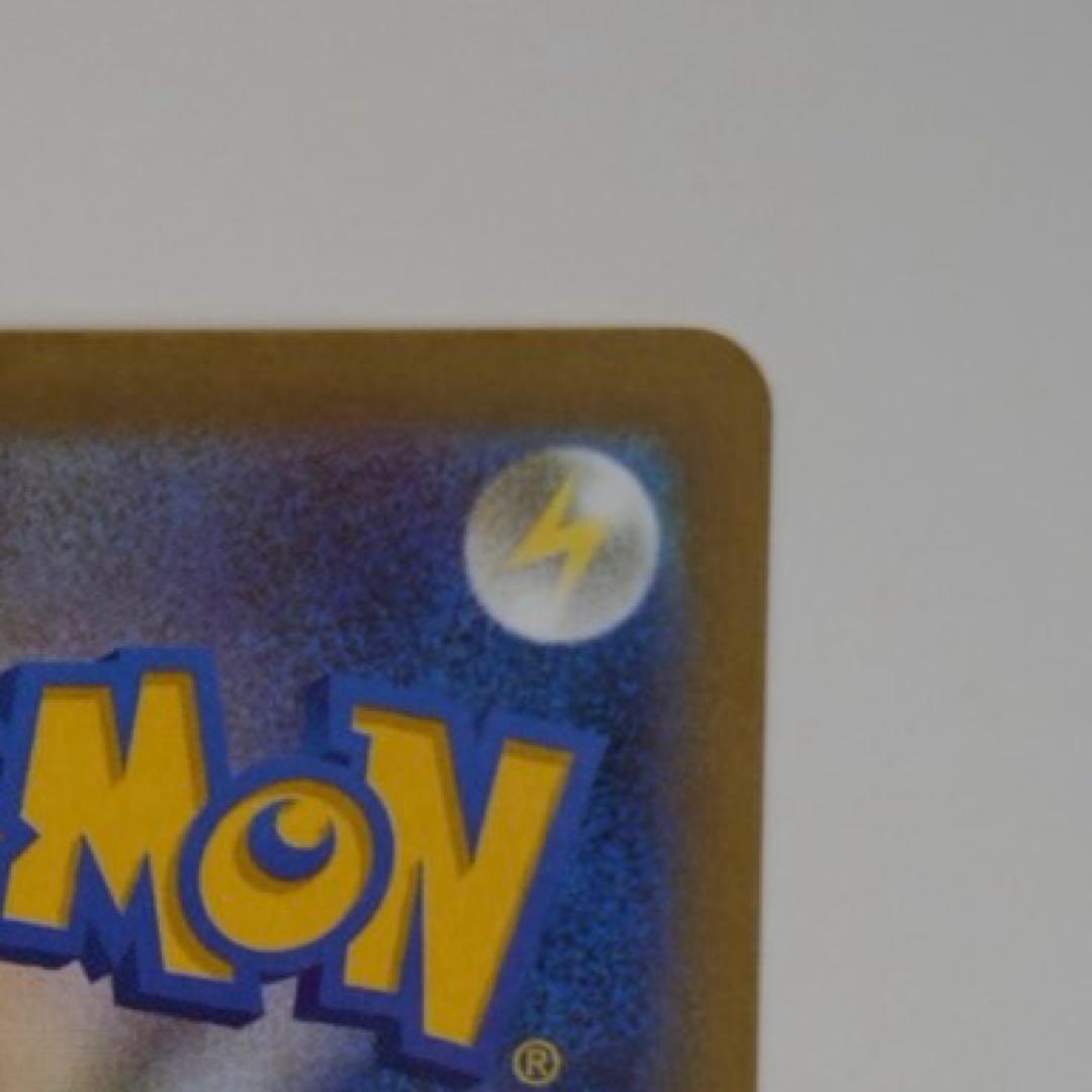 カ*ラ様 【美品】ロケット団のミュウツーex SAR/ポケカ ポケモンカード