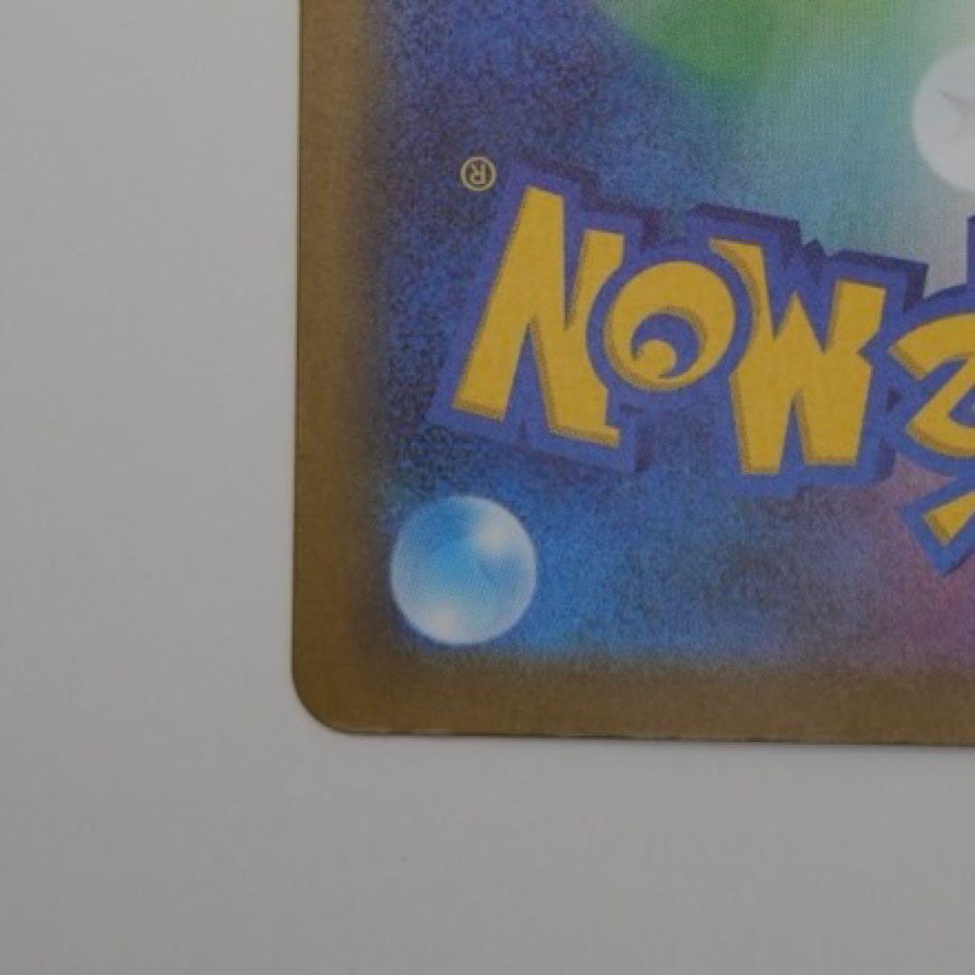 カ*ラ様 【美品】ロケット団のミュウツーex SAR/ポケカ ポケモンカード