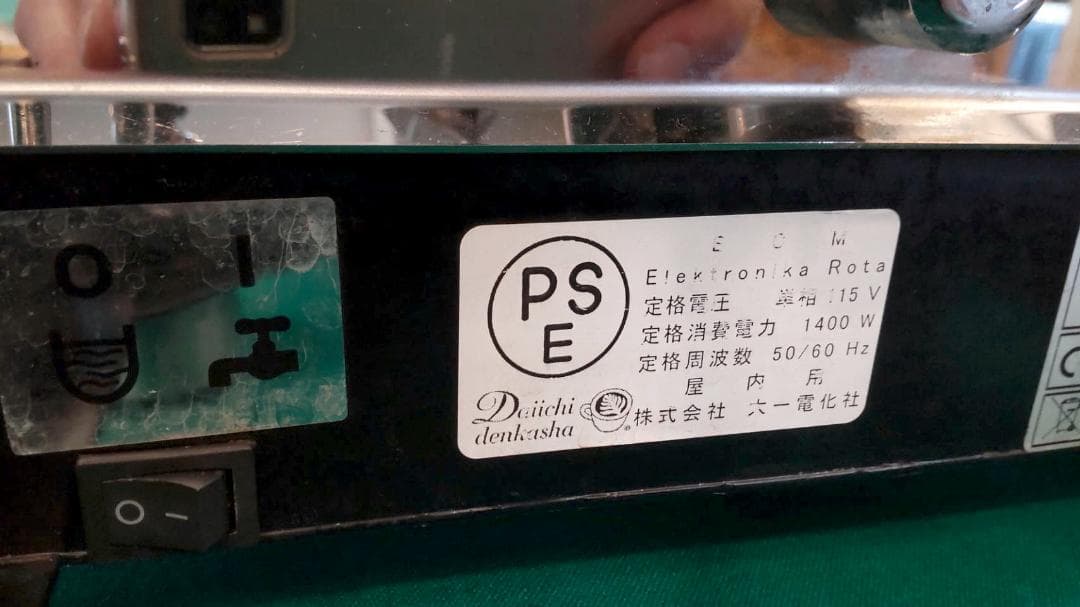 エスプレッソマシン　付属品付き　ECM Elektronika Profi2