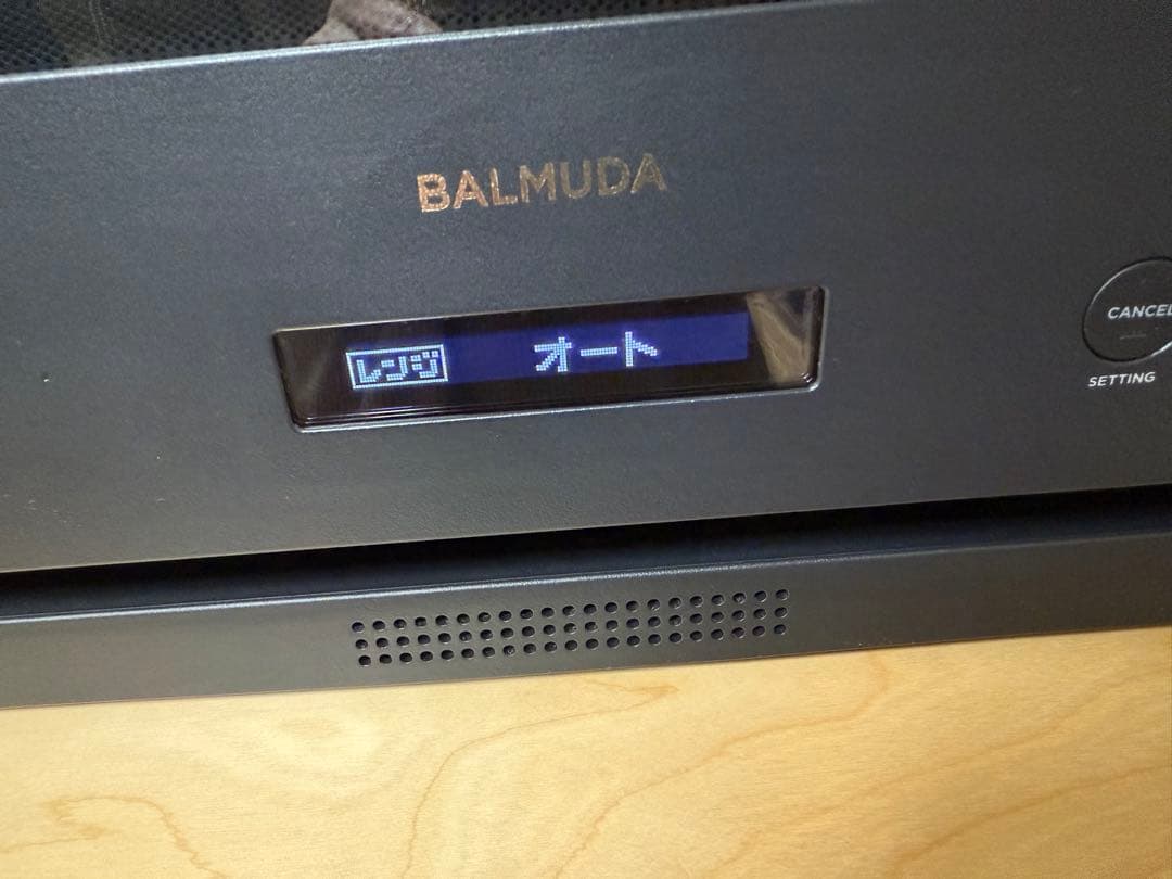 バルミューダ K04A BK オーブンレンジ The Range