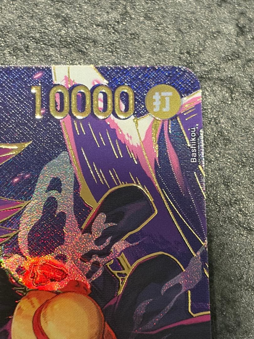 OP09-119 SP SEC モンキー・D・ルフィ　受け継がれる意志