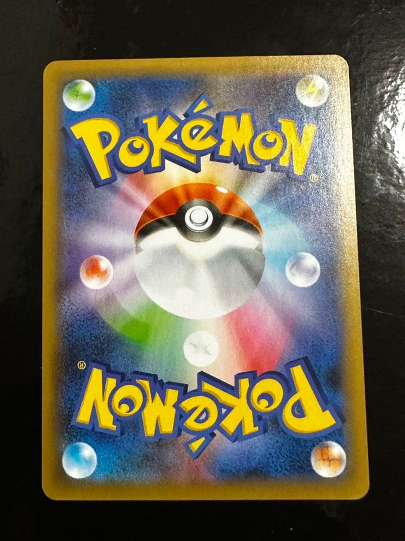 メガレックウザ　25th