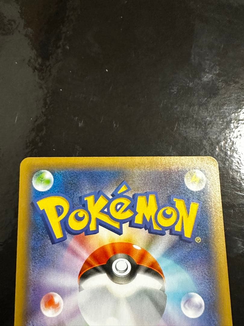 メガレックウザ　25th