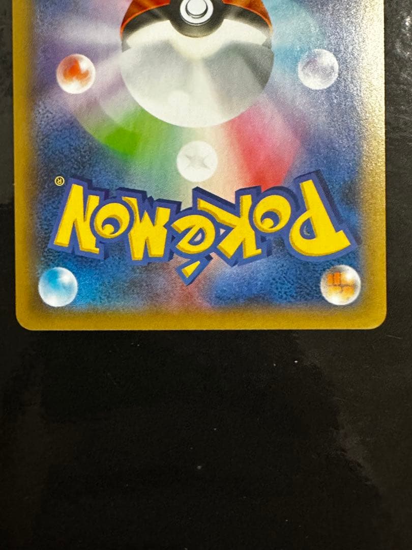 メガレックウザ　25th