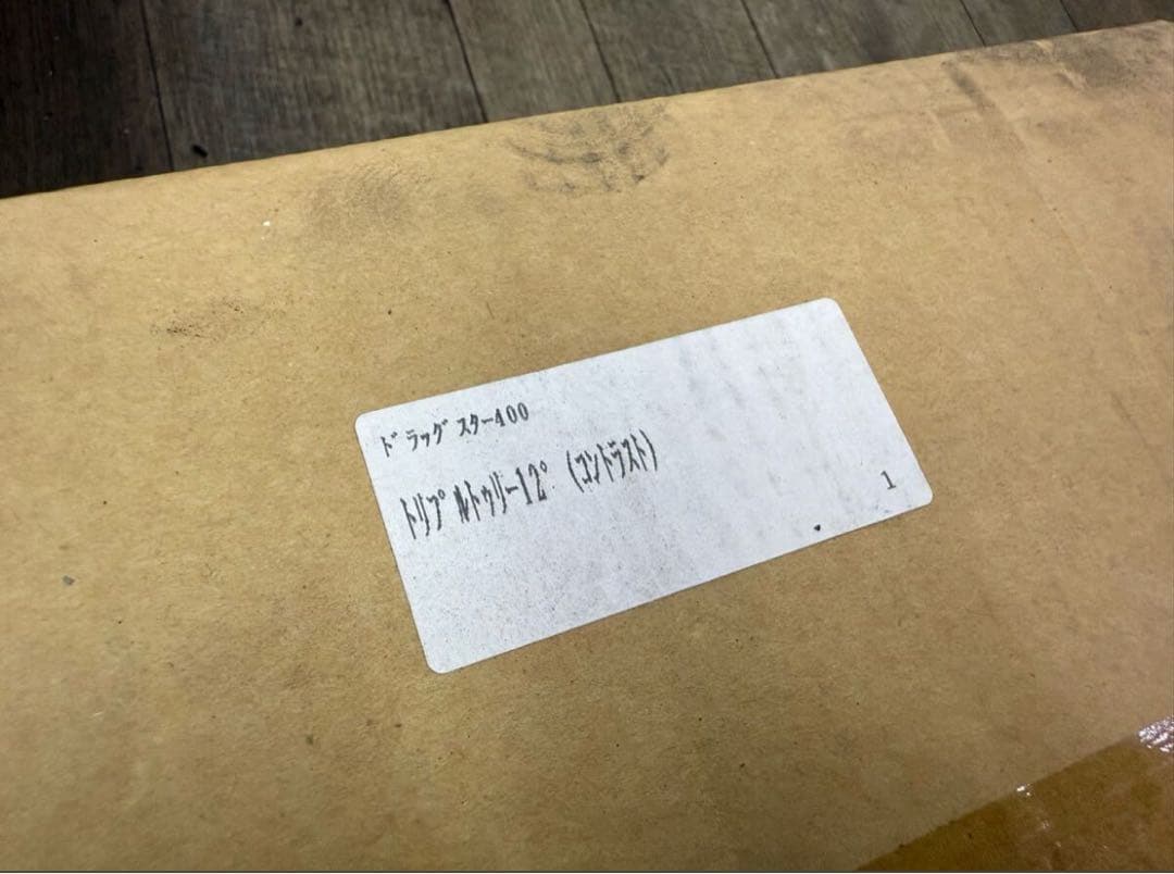 ドラッグスター400 トリプルツリー　12度