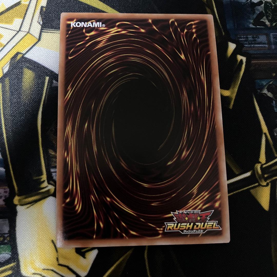 ラッシュデュエル　カリス魔杖デス・ワンド　絵違い　シークレット