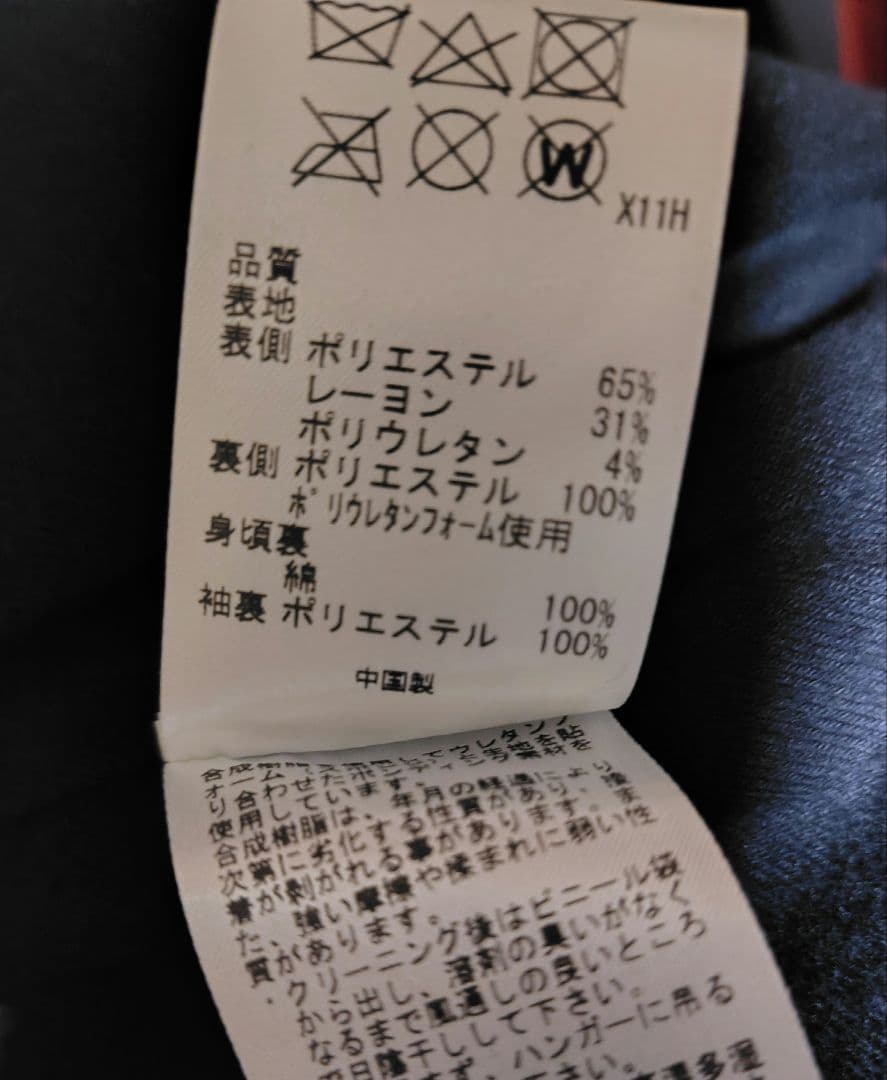 uncrave ／アンクレイヴ／テーラードジャケット ダブルL〜XLグレー004